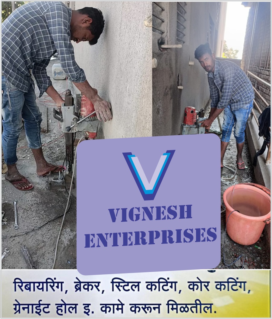 about Vignesh Enterprises